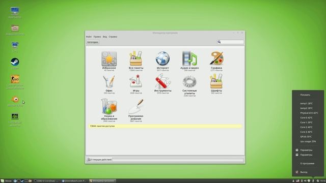 Обзор Linux Mint 17.3 Rosa смотреть онлайн