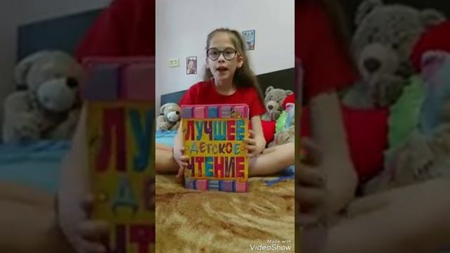 Моя любимая книга. смотреть онлайн