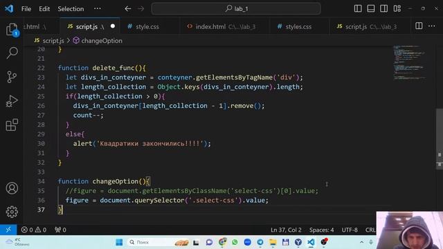 Работа со скриптами JavaScript смотреть онлайн