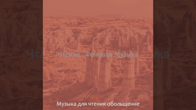 Видения (Обучение) смотреть онлайн
