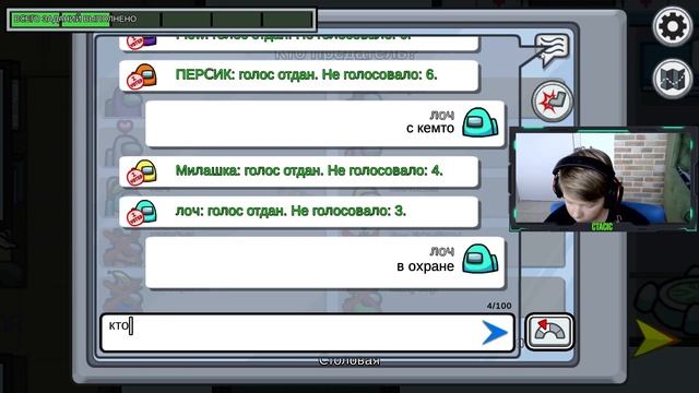 Я РАЗОБЛОЧИЛ ВСЕХ в AMONG US. ИГРАЕМ С САШЕЙ БРОС ШОУ смотреть онлайн