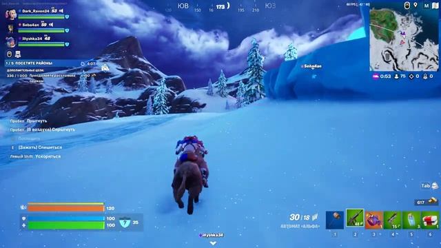 Fortnite | Просрал ноутбук и не вижу чат, сорян) смотреть онлайн