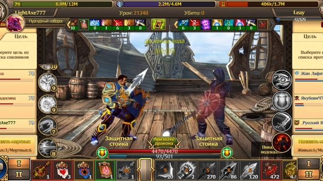 Морское сражение. Получаю по лицу. смотреть онлайн