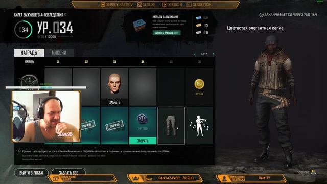 PUBG Эрангель FPP/TPP?Играю на победу?Без мата!!! смотреть онлайн