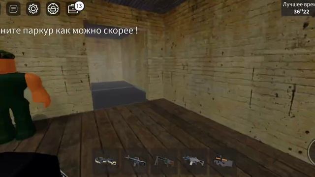 КАК ПОЛУЧИТЬ АРБАЛЕТ В ЗОНЕ 51, Area51 смотреть онлайн