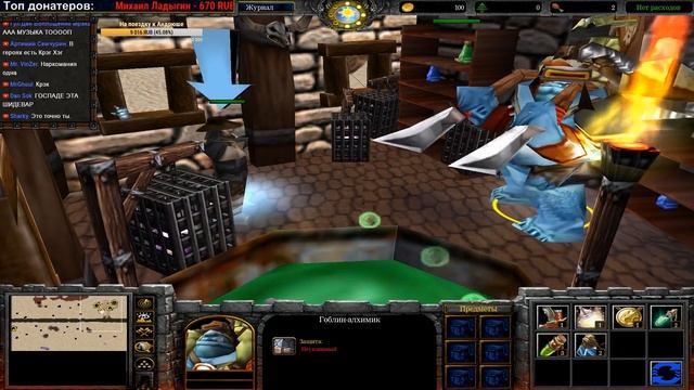 ЗАВЕДЕНИЯ КЛОУНАДЫ / Там, не знаю где, ч.1 / Warcraft 3 Приключения Джо 1.5 прохождение смотреть онлайн