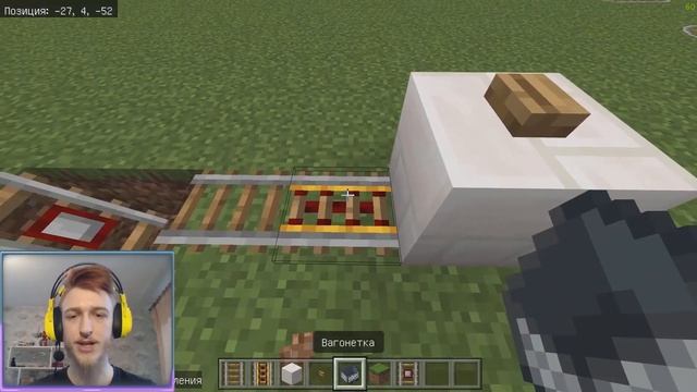 Строим САМУЮ БОЛЬШУЮ ЖЕЛЕЗНУЮ ДОРОГУ В Minecraft | Часть 2 смотреть онлайн