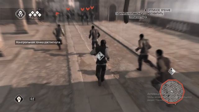 Прохождение Assassins Creed 2 Часть - 1: Объект 16 Дезмонд - Эциоо смотреть онлайн