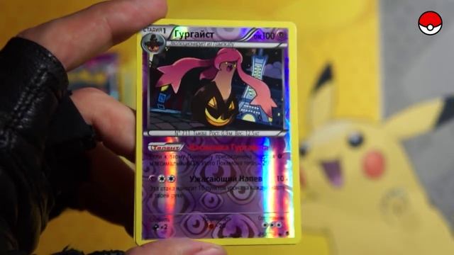 [БУСТЕРЫ #5] Вскрываем бустеры ККИ Покемон | Карточки Pokemon TCG смотреть онлайн