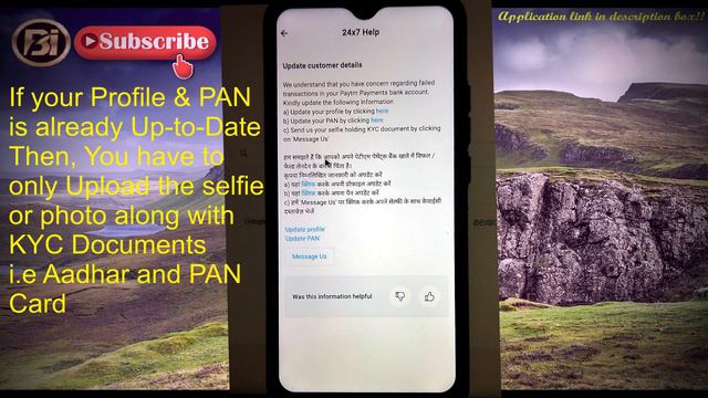 ✅ Paytm Payments Bank Credit Limit Exceed Problem Solved 🔥🔥 @paytm @BANERJEEINFOTECH #paytm смотреть онлайн