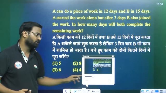 Time & Work Maths Tricks | समय और कार्य | SSC GD Maths #35 | SSC GD Exam 2022 | Maths By Deepak Si смотреть онлайн
