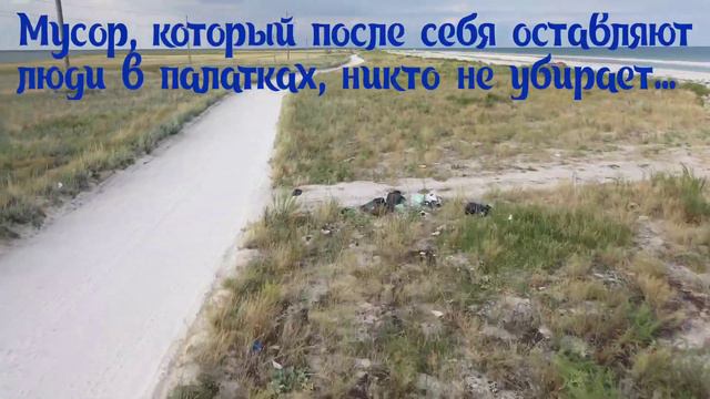 Во что дикари превратили заказник Федотова коса смотреть онлайн