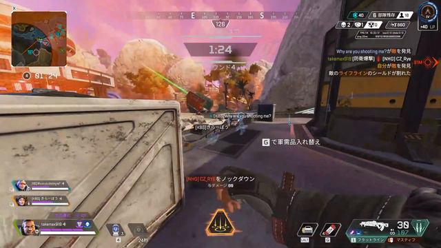 Apex Legends 2024 01 14 00 12 27 05 DVR Trim смотреть онлайн