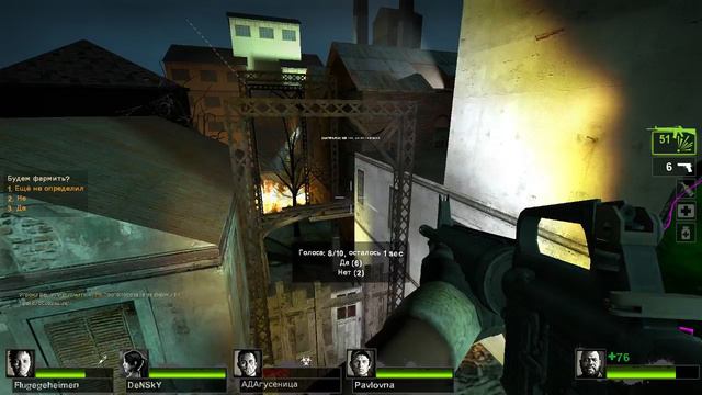 BLOGDRON L4D2(1_) смотреть онлайн