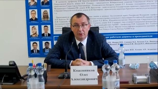 2020.10.09 - УФК Местное самоуправление сегодня смотреть онлайн