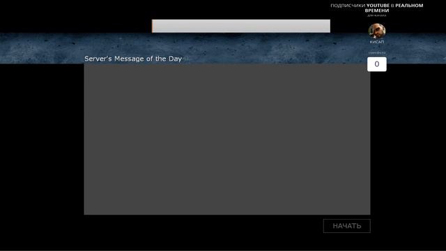 играем в и cs go 23 февраля день защитника отечества смотреть онлайн