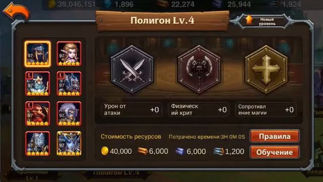 Heroes Charge: Лагерь героев смотреть онлайн