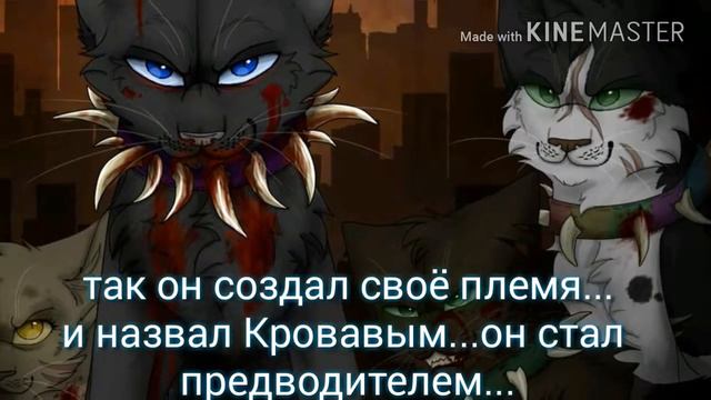 История Бича смотреть онлайн