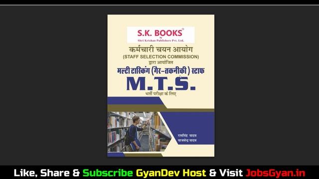 Army CME Pune Group C Various Post Online Form 2023 Kaise Bhare | Army CME Pune Group C Form Fill U смотреть онлайн