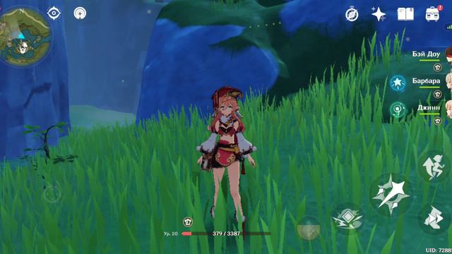 Геншын импакт смотреть онлайн