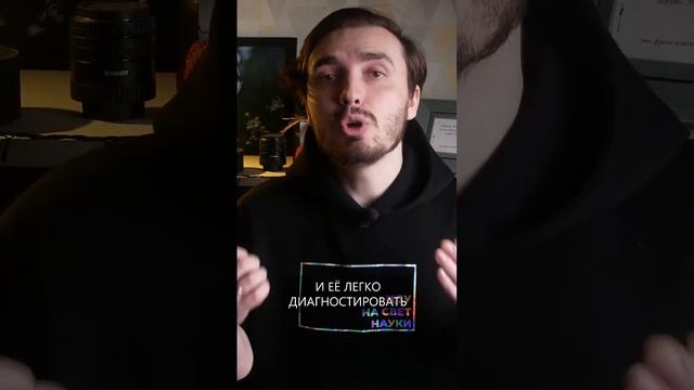 Меланома или Что такое рак кожи? смотреть онлайн