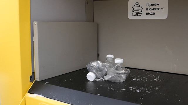 Эко Поинт смотреть онлайн
