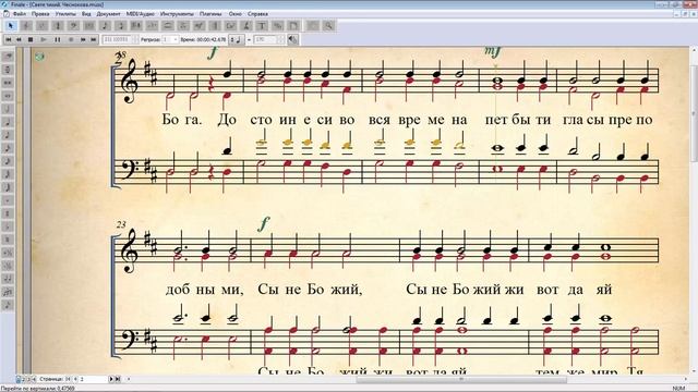 Свете тихий. Чеснокова ~ KLIROS смотреть онлайн