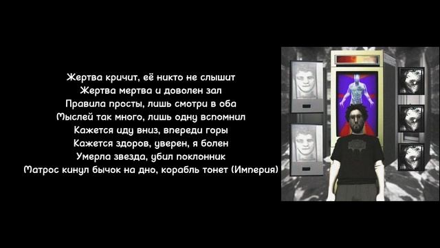 UMSY - 5 измерение |Текст песни| смотреть онлайн