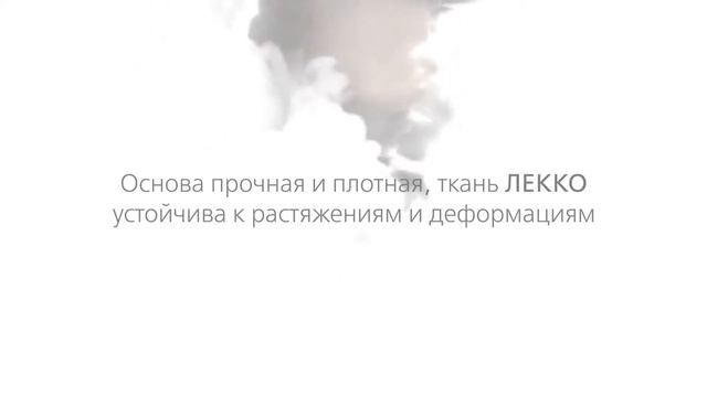 Лекко (велюр) смотреть онлайн