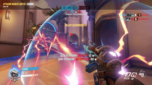 Overwatch- лучший момент матча- Мэй смотреть онлайн