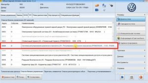 Touareg air suspension adaptation ODIS