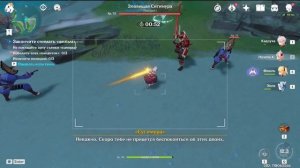 Седьмой Самурай | Скрытый Квест  | Genshin impact