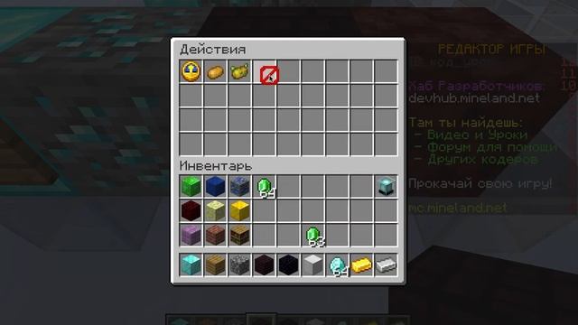 делаем присоединение к игре | mineland creative+ minecraft смотреть онлайн
