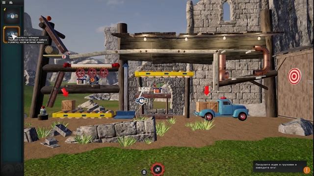 Прохождение Crazy Machines 3 Уровень 21 Вопрос времени! смотреть онлайн