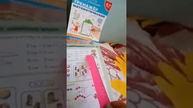 Мастерство и Искусство