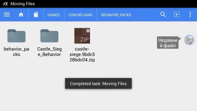 Minecraft PE как установить аддоны | Minecraft pe как установить моды (БЕЗ лаунчеров)