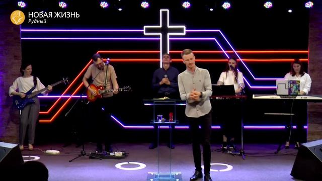 «Твоя позиция» // Пастор Артем Бучель, 10.07.2022 смотреть онлайн