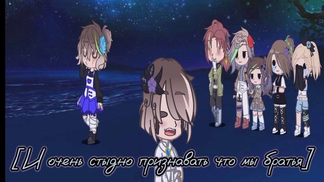 [А ты стоишь на берегу в синем платье] [Бсд, моё ау] смотреть онлайн