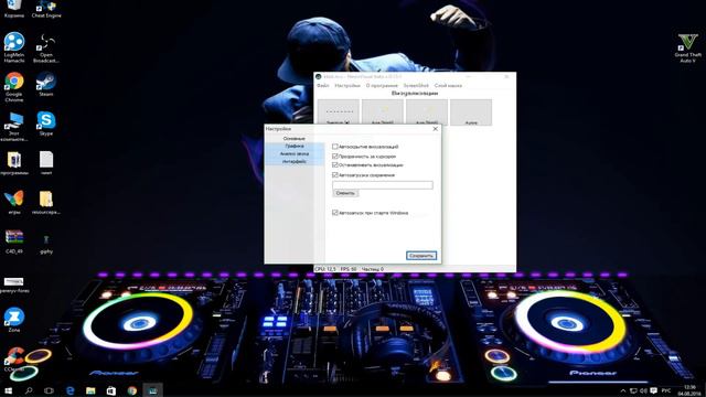 ВОЛШЕБСТВО на рабочем столе!!! NeonVisual смотреть онлайн
