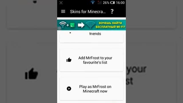 Где скачать скины видеоблогеров и летсплейщиков смотреть онлайн