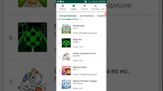 Что будет если соеденить iOS 12 + android 5.1 смотреть онлайн