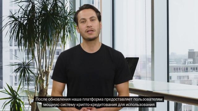 Официальное открытие обновленной онлайн-платформы Bittoro! смотреть онлайн