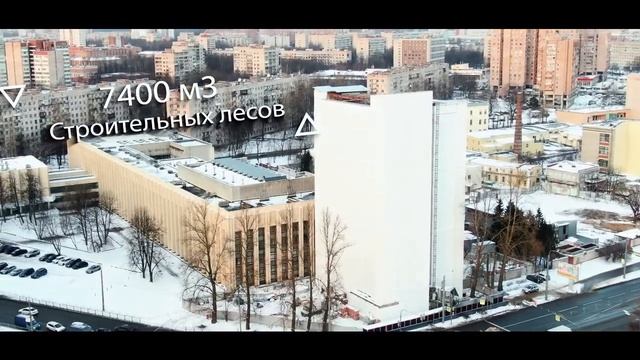 Строительный объект "Новороссийская 50" смотреть онлайн