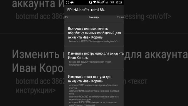 Краткое обучение по боту в вк смотреть онлайн