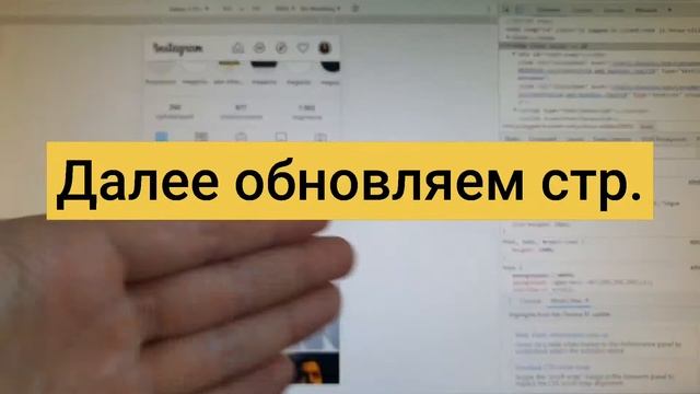 Как добавить фото в instagram c компьютера смотреть онлайн