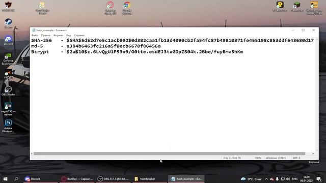 КАК РАСШИФРОВАТЬ ХЭШ SHA-256, MD-5, Bcrypt! БЫСТРО И ПРОСТО! смотреть онлайн