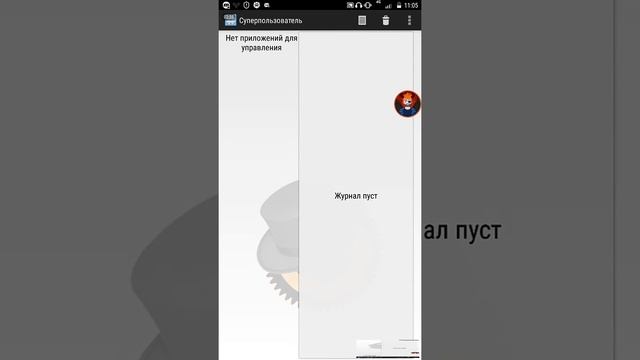 ГДЕ СКАЧАТЬ РУТ ПРАВА ? РАБОТАЮТ ЛИ ОНИ ? ПОЧЕМУ НУЖНЫ РУТ ПРАВА ? КАК НАЗЫВАЮТСЯ? смотреть онлайн