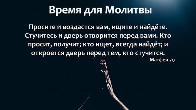 15 Октября 2023 Церковь Примирение Primirenie Church смотреть онлайн