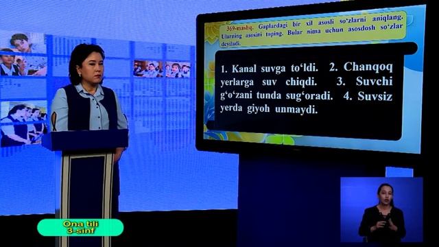 3-синф. Она тили дарси. 15.04.2020 й. смотреть онлайн