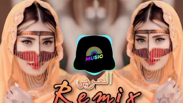 New Arabic Remix Tik Tok Song 2024 Remix Music Bass Boosted Arabic Music اربک ریمکس Song смотреть онлайн
